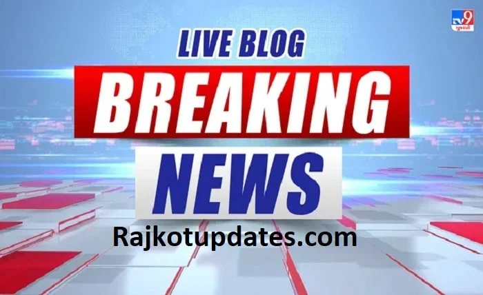 rajkotupdates.news gujarati news